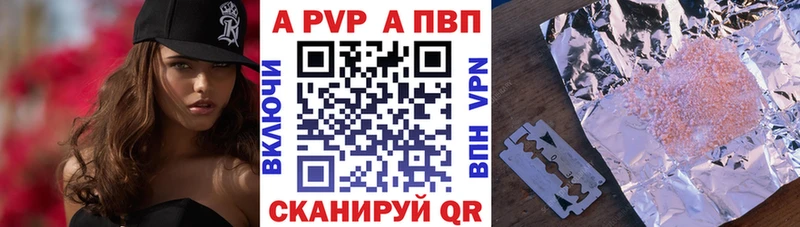 Купить наркотик аптеки Судак ГАШИШ Лсд 25 МЕТАМФЕТАМИН А ПВП Мефедрон Кокаин Конопля