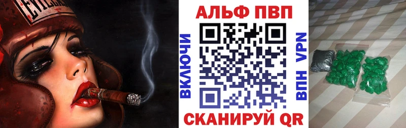 KRAKEN tor  Судак  APVP кристаллы 