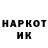 Кетамин VHQ Carla Guion