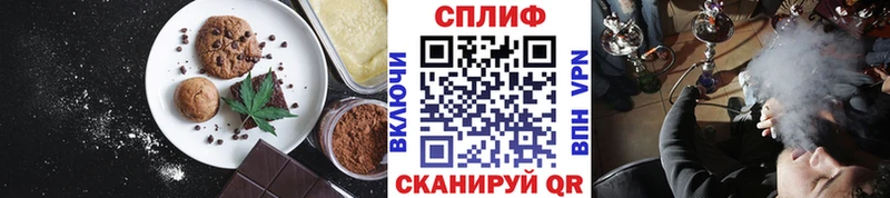 купить  сайты  Судак  Canna-Cookies конопля 