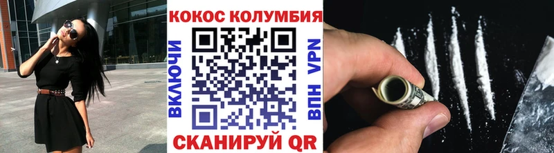 COCAIN Перу  купить   Судак 