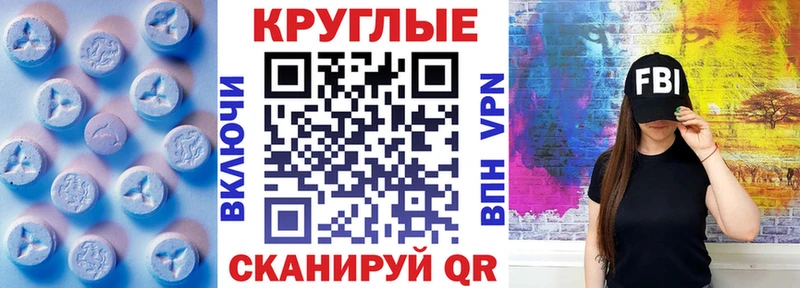 Экстази 280мг  МЕГА как зайти  Судак 