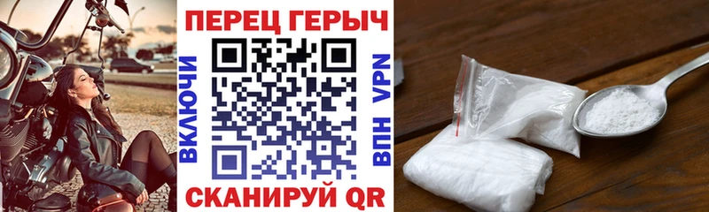 Героин гречка  Судак 