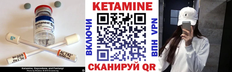 Кетамин ketamine Судак