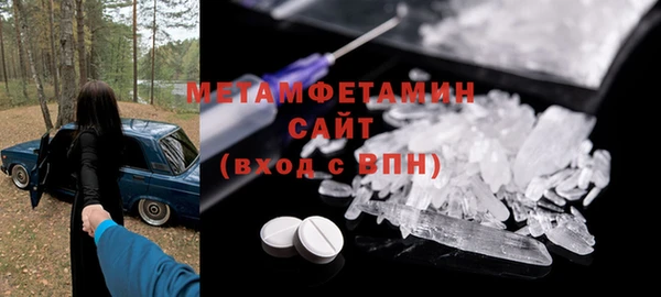 MESCALINE Арсеньев
