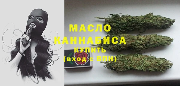 MESCALINE Арсеньев