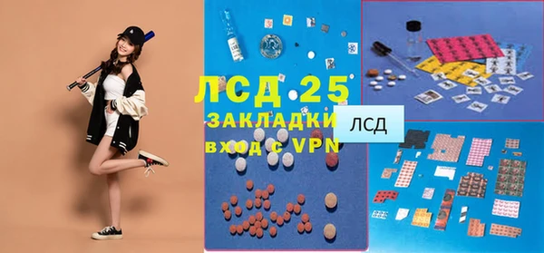 MESCALINE Арсеньев