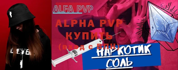 кокс Армянск
