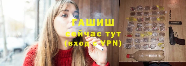 кокс Армянск