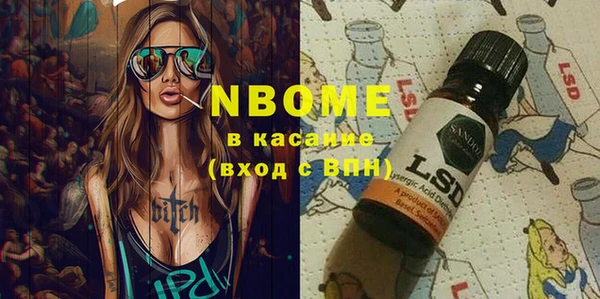 MESCALINE Арсеньев
