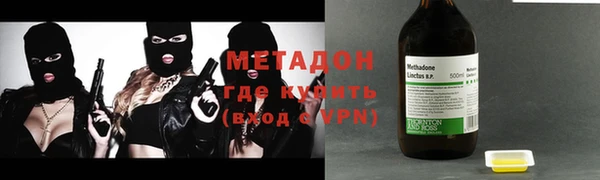MESCALINE Арсеньев