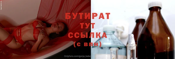 кокс Армянск