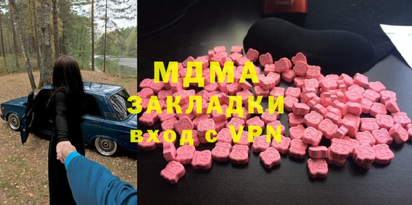 гашик Аркадак