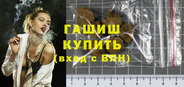 MESCALINE Арсеньев