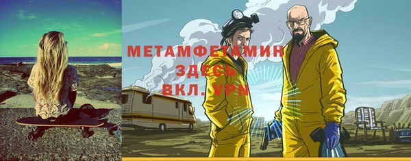 кокс Армянск