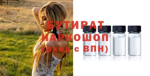 MESCALINE Арсеньев