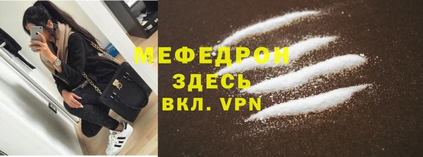 MESCALINE Арсеньев