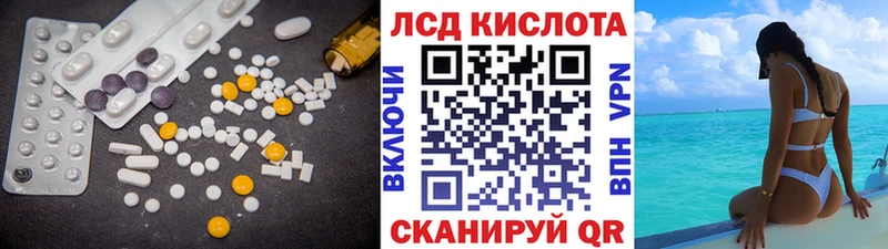 ОМГ ОМГ ссылки  Судак  ЛСД экстази кислота 