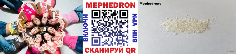 darknet Telegram  Судак  МЕФ mephedrone  наркошоп 