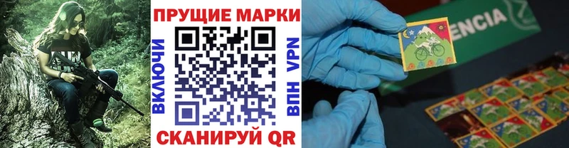 Марки 25I-NBOMe 1500мкг  Судак 